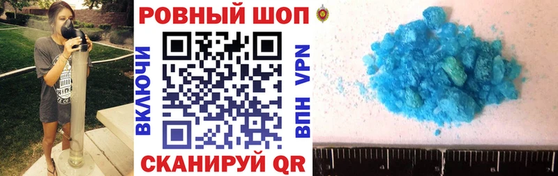Наркошоп купить АМФЕТАМИН  Меф мяу мяу  Гашиш  СОЛЬ  Воронеж