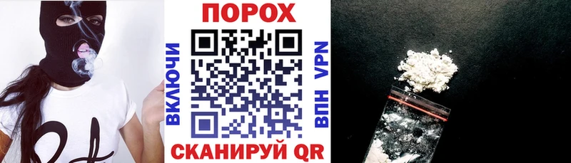 Амфетамин Premium  Купить закладки  Воронеж 