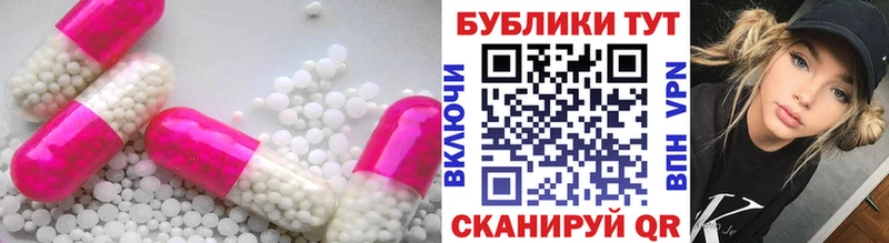 Купить закладки  Воронеж  ЭКСТАЗИ 99% 