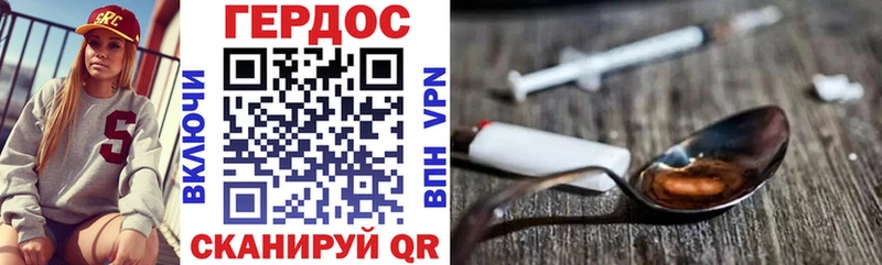 Купить где  Воронеж  Героин герыч 