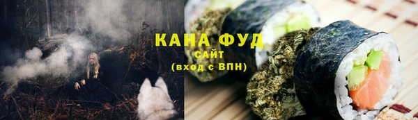 гашишное масло Заволжск