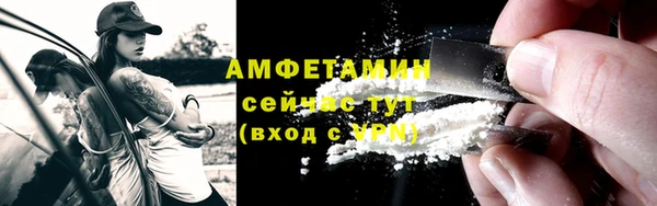 твердый Заволжье