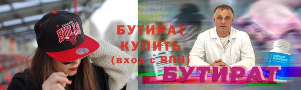 твердый Заволжье