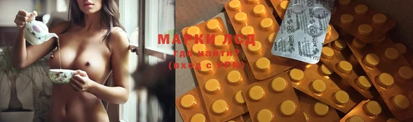 гашишное масло Заволжск