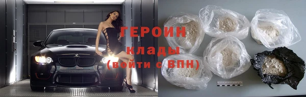 гашишное масло Заволжск