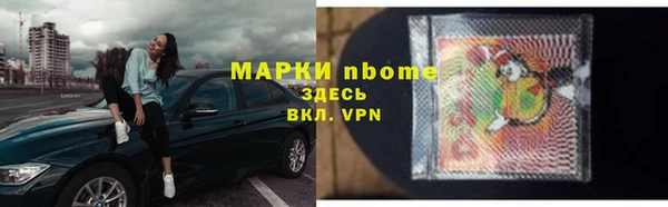 гашишное масло Заволжск