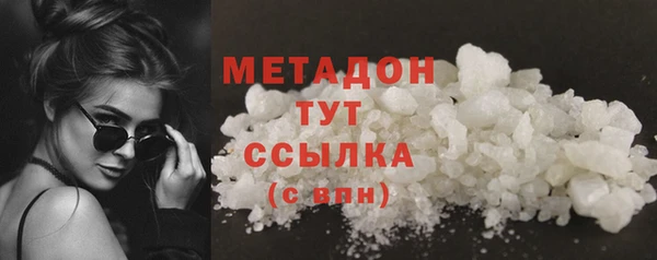 твердый Заволжье
