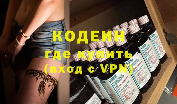 гашишное масло Заволжск