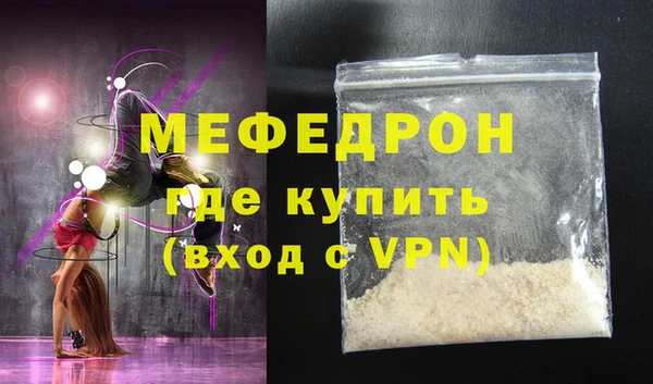 твердый Заволжье