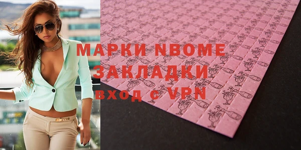 твердый Заволжье