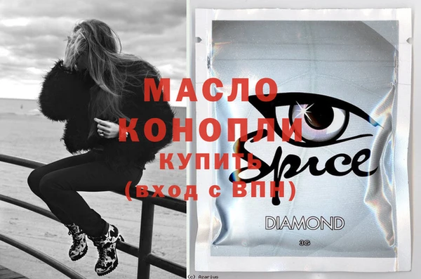 твердый Заволжье