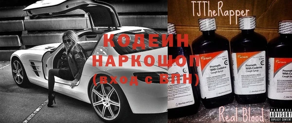 гашишное масло Заволжск