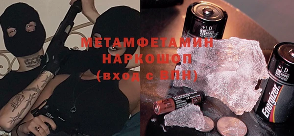 твердый Заволжье