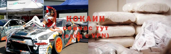 твердый Заволжье