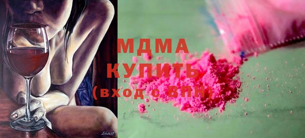 гашишное масло Заволжск