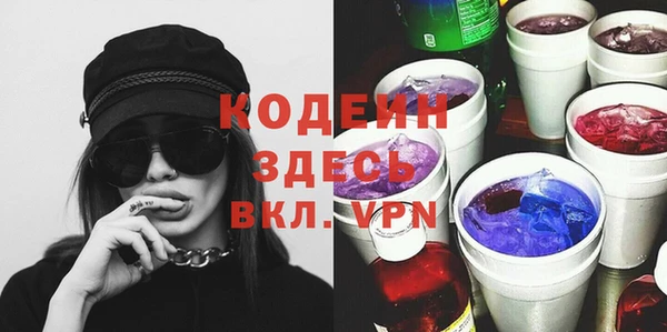 твердый Заволжье
