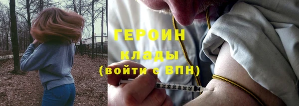 гашишное масло Заволжск