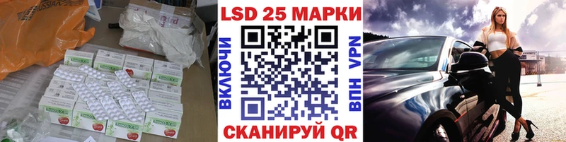 Купить  Воронеж  Лсд 25 экстази ecstasy 