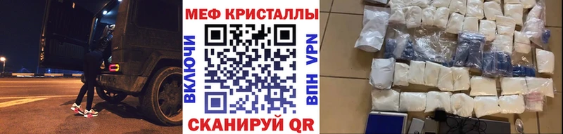 Купить закладки  Воронеж  Мефедрон mephedrone 