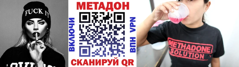 МЕТАДОН мёд  Купить где  Воронеж 