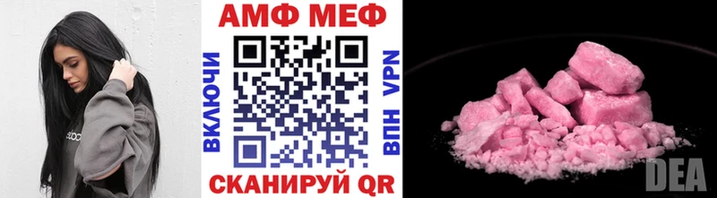 Купить где  Воронеж  МЕТАМФЕТАМИН винт 