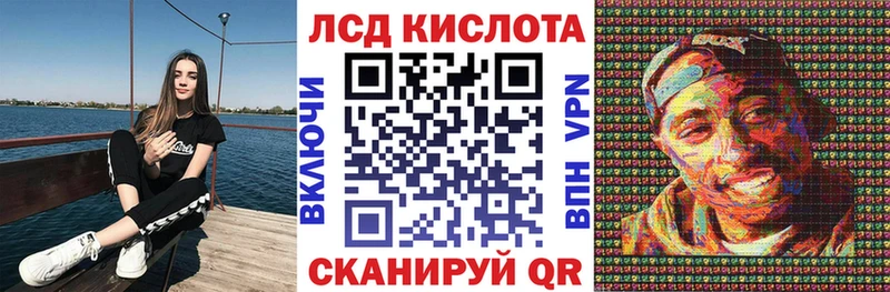 Купить где  Воронеж  Марки N-bome 1,8мг 