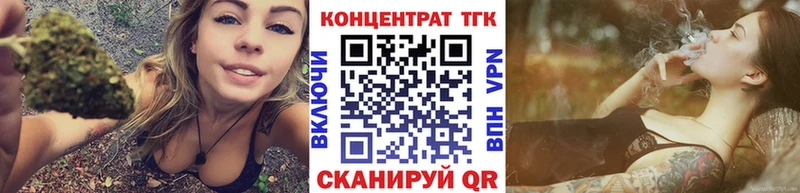 Дистиллят ТГК вейп с тгк  Купить закладки  Воронеж 