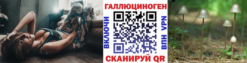 Галлюциногенные грибы прущие грибы Воронеж